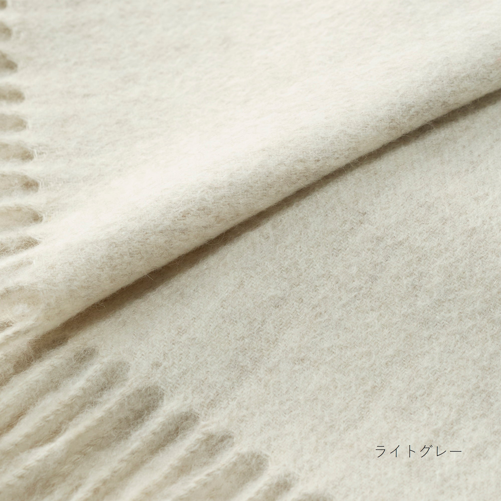 cashmere stole(アザミ起毛カシミヤ無地ストール)