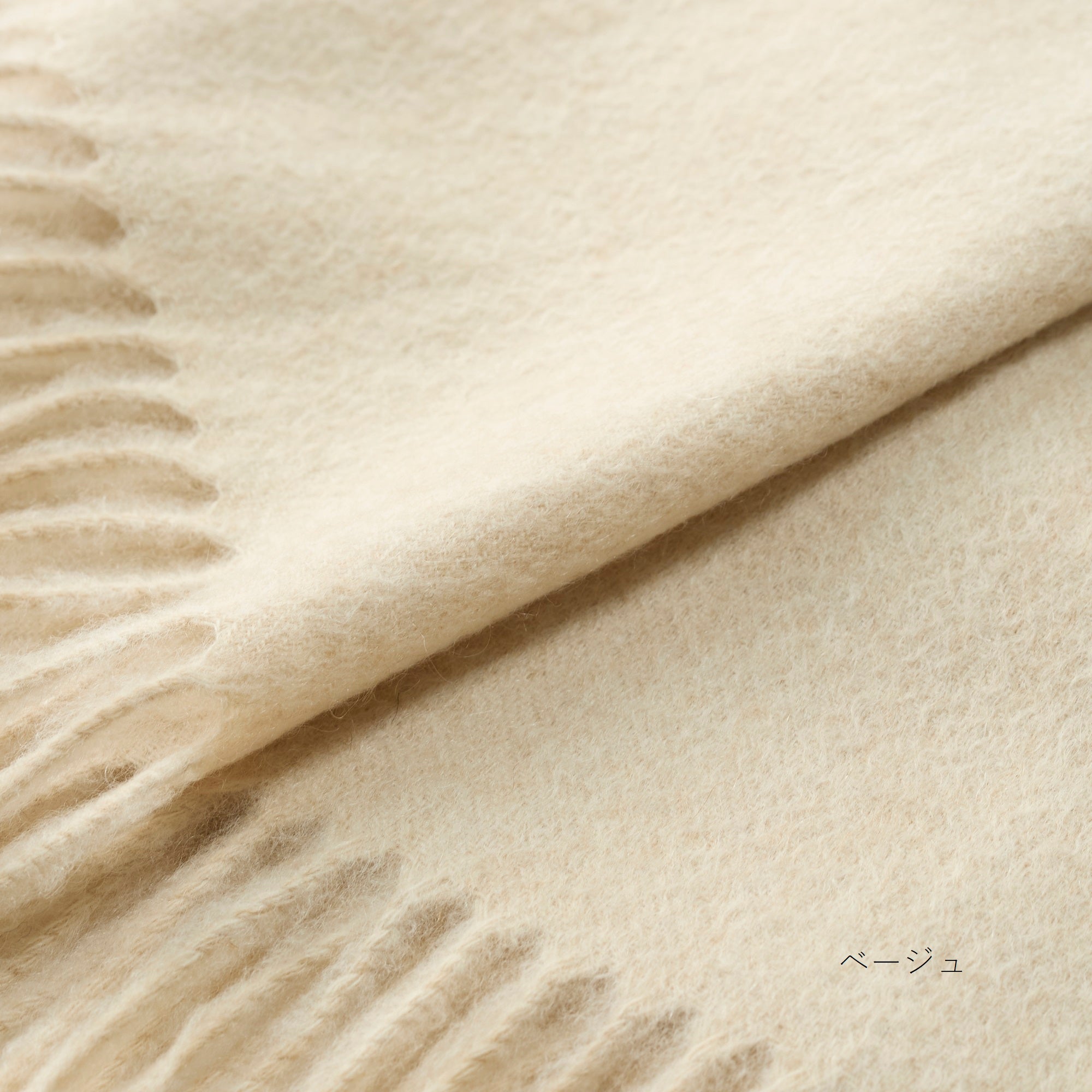 cashmere stole(アザミ起毛カシミヤ無地ストール)