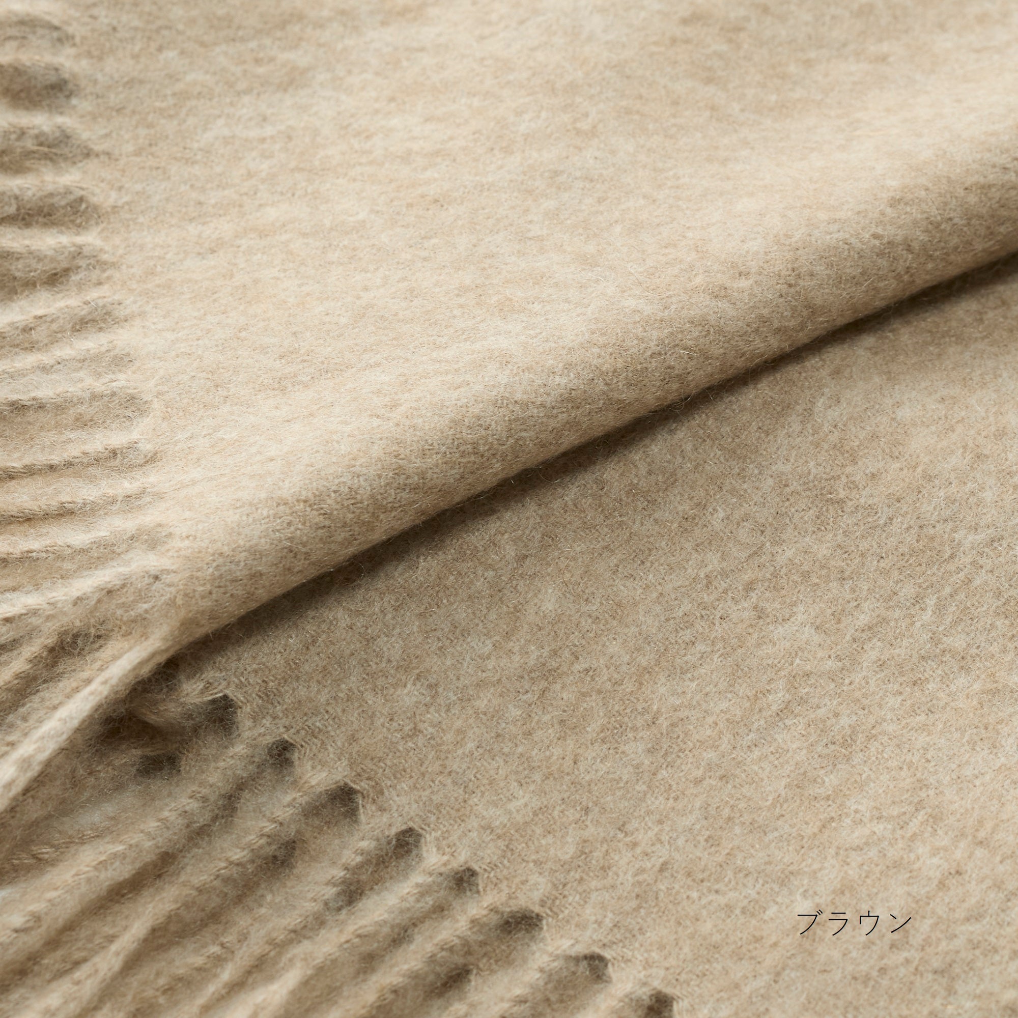 cashmere stole(アザミ起毛カシミヤ無地ストール)
