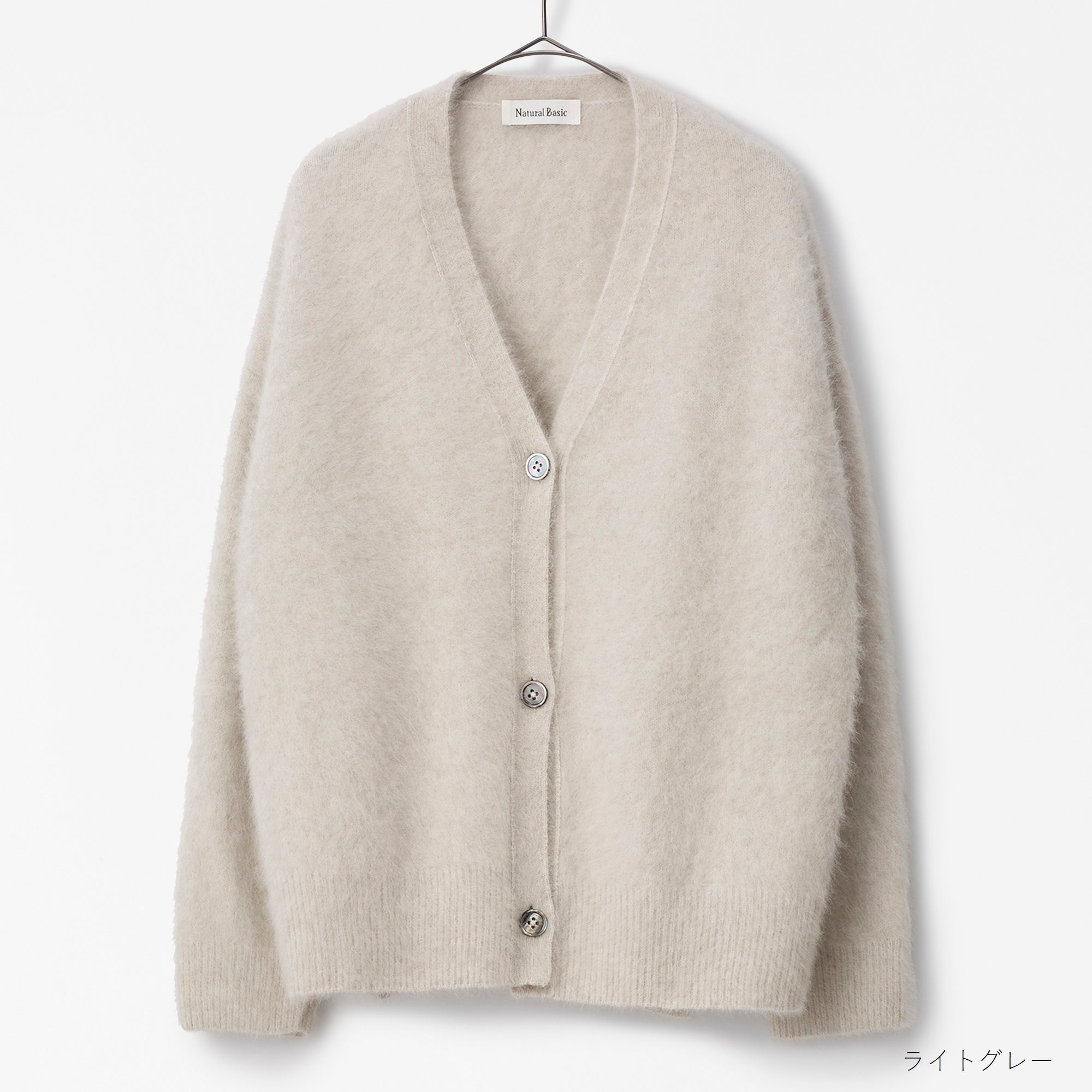 fluffy knit cardigan(ふわふわニットカーディガン)