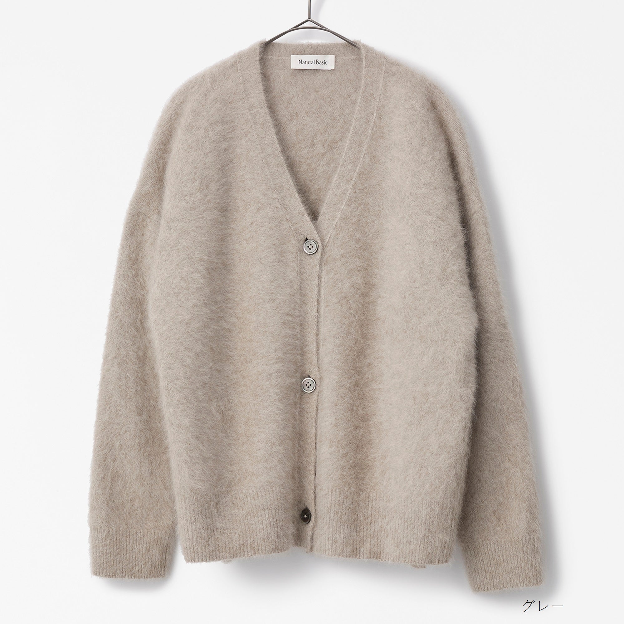 fluffy knit cardigan(ふわふわニットカーディガン)