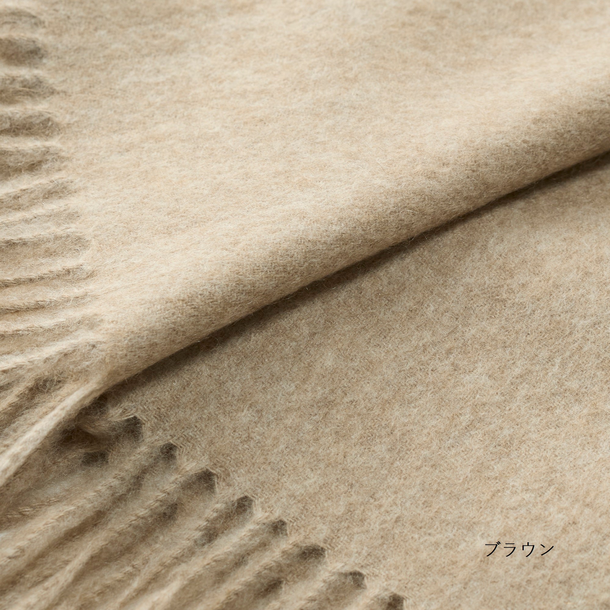 cashmere large stole(アザミ起毛カシミヤ無地大判ストール)