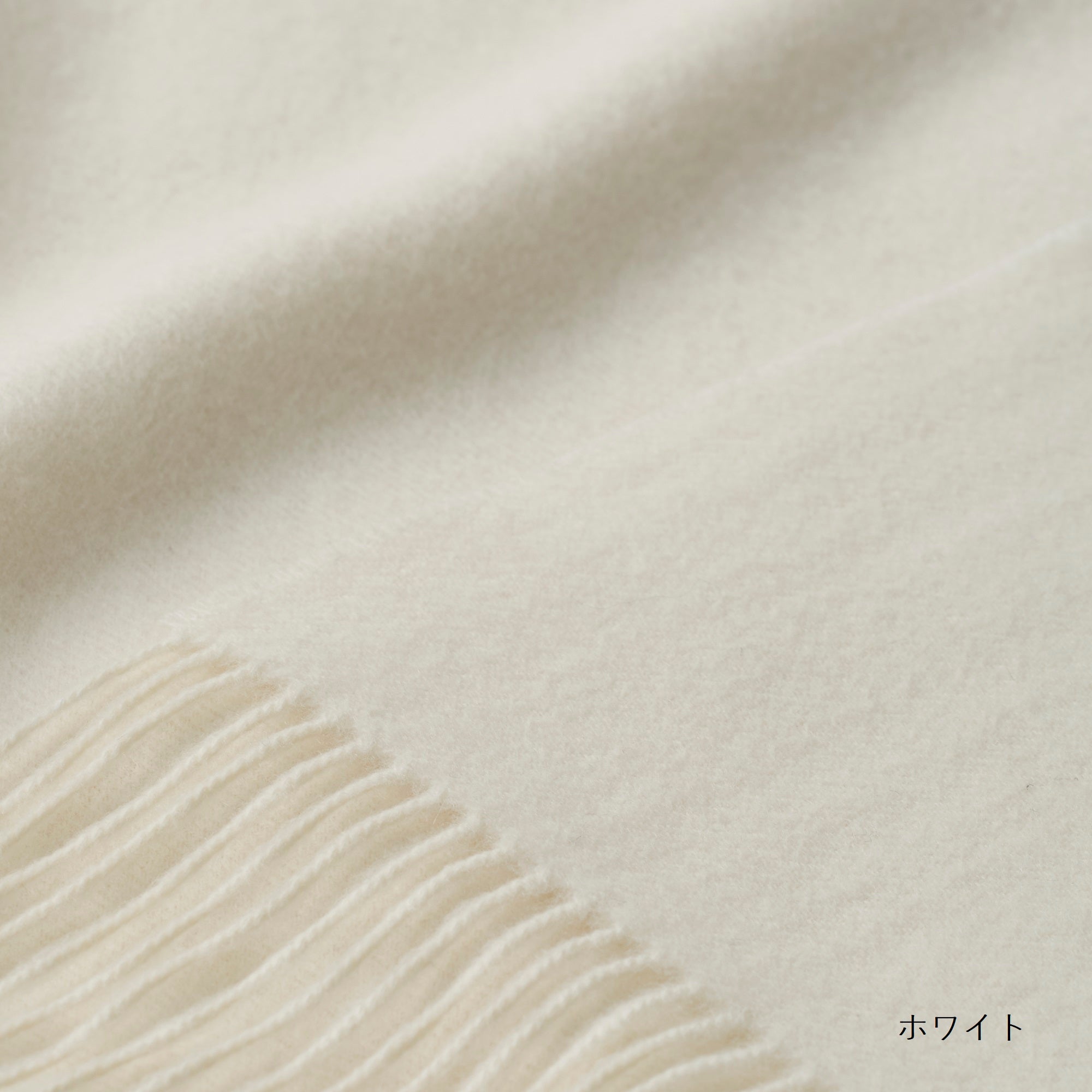 baby cashmere large stole(アザミ起毛ベビーカシミヤ無地大判ストール)