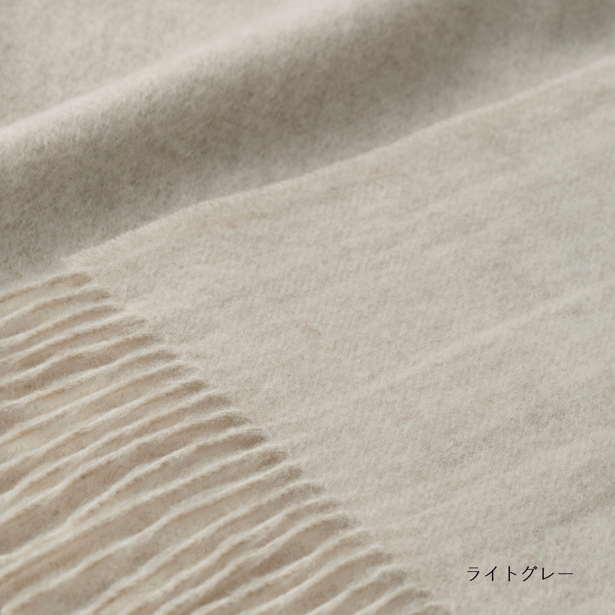 baby cashmere large stole(アザミ起毛ベビーカシミヤ無地大判ストール)