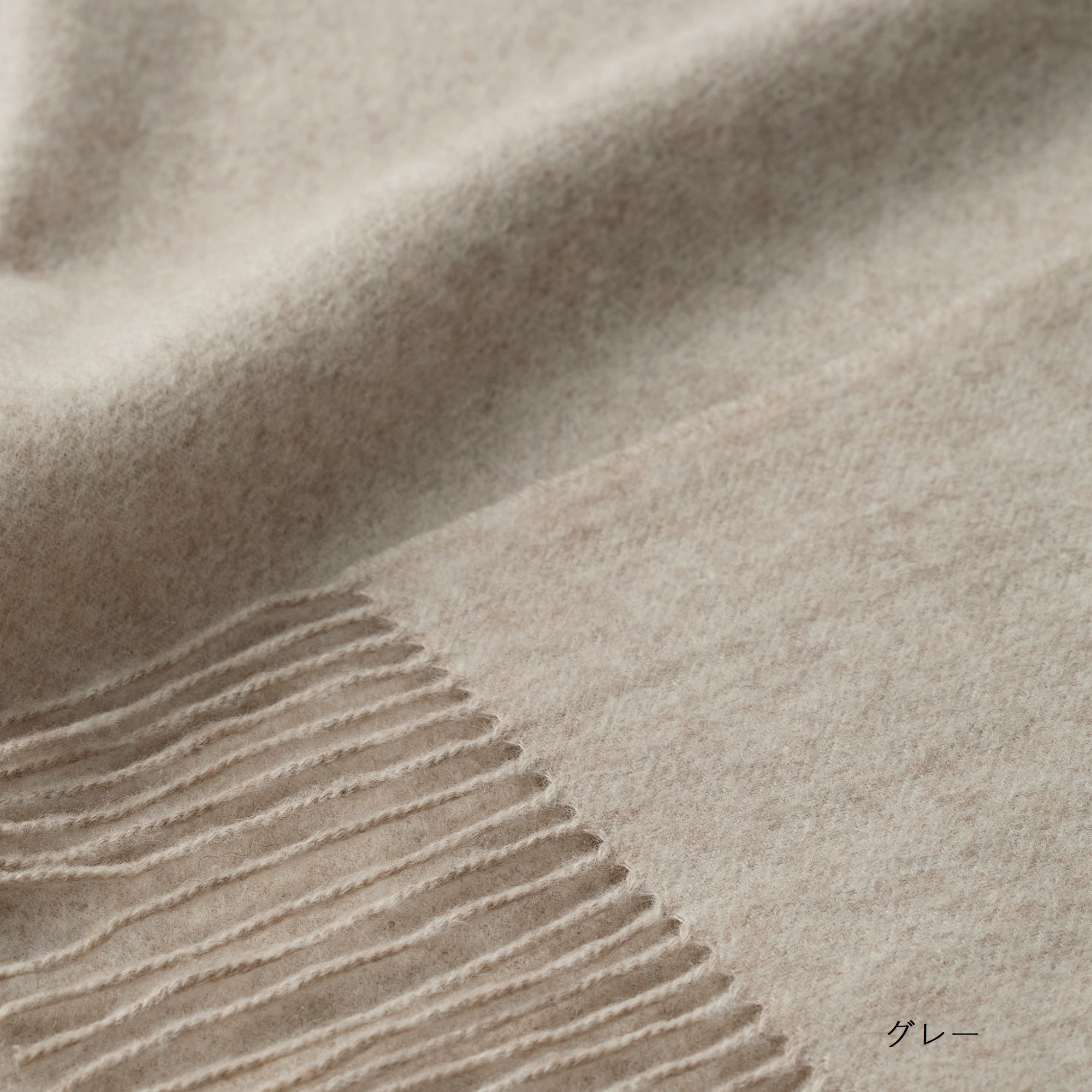 baby cashmere large stole(アザミ起毛ベビーカシミヤ無地大判ストール)